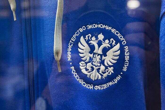 Экономика России под угрозой: Минэкономразвития прогнозирует замедление роста и ослабление рубля
