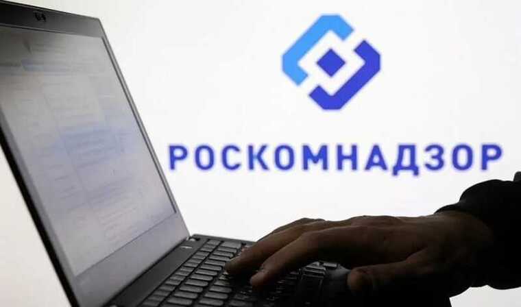 Роскомнадзор призвал отказаться от иностранных протоколов шифрования для защиты данных