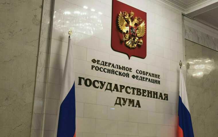 В Госдуме угрожают делом о госизмене расследователям за работу с открытыми данными