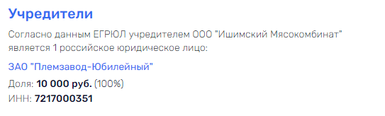 Любимое предприятие Якушева загрязняет воздух в Тюменской области uriqzeiqqiuhdrm dqxidqiqhrikxrmf