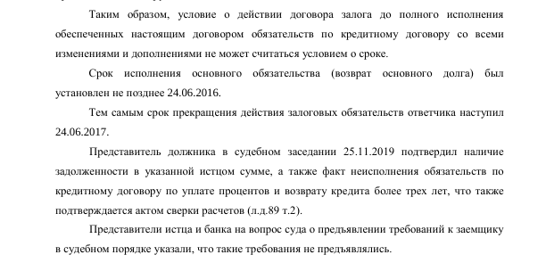 Как футбольный клуб Самары попал в долговое рабство, и причём тут Артяковы?