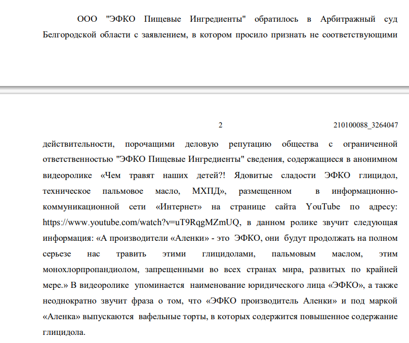 Лут непригодности: Минсельхоз на подогреве у Кустова