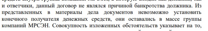 Гордович ответит за Авдоляна: дело МРСЭН ударит банкира по кошельку